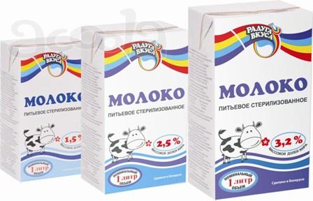 Молочная продукция